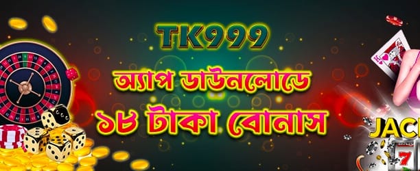bdgb44.com এ যোগ দিন আজই